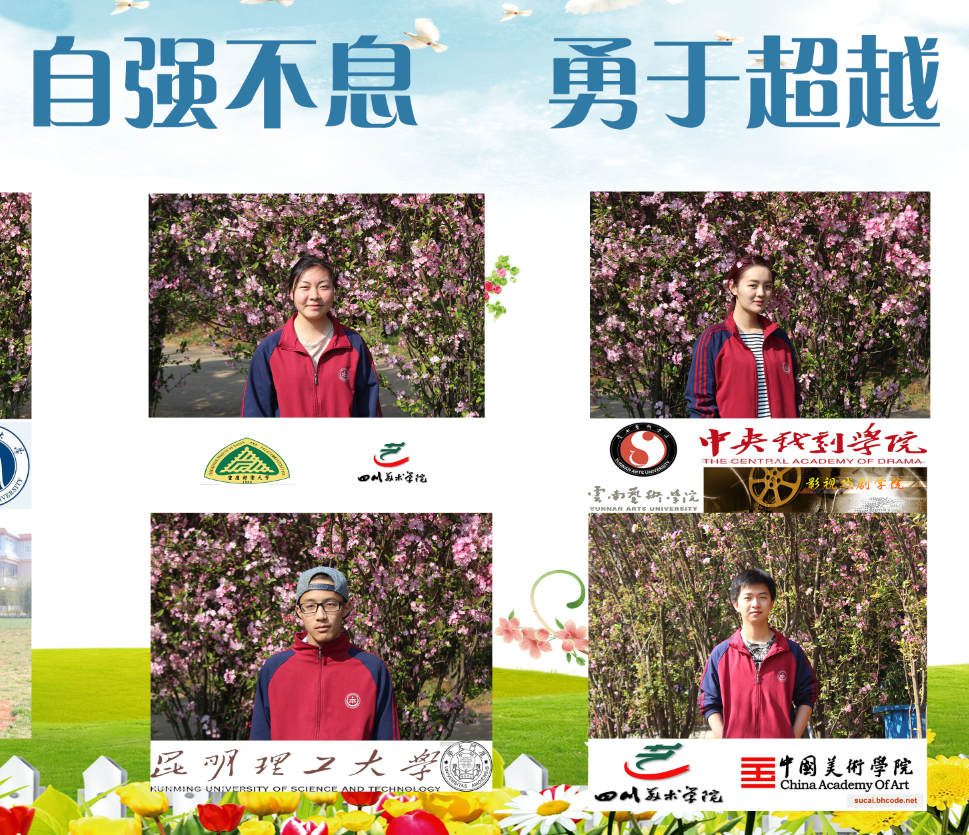 滇池校区校园文化再添新彩