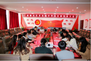 衡实呈贡|云南衡水实验中学呈贡校区党支部召开党员大会