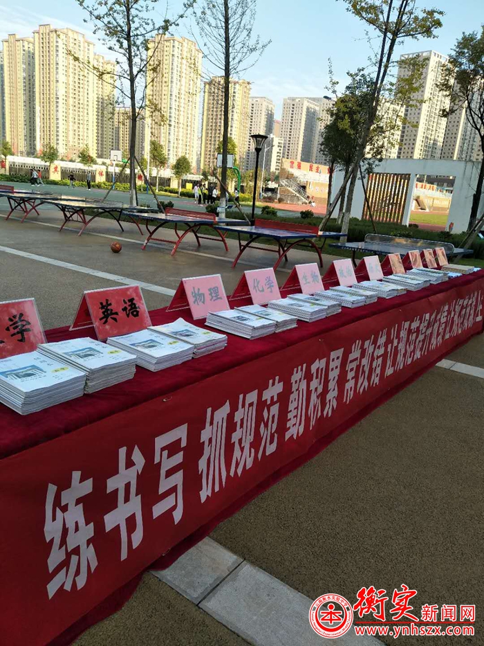 让规范成为一种意识、一种习惯、一种能力——云南衡水实验中学规