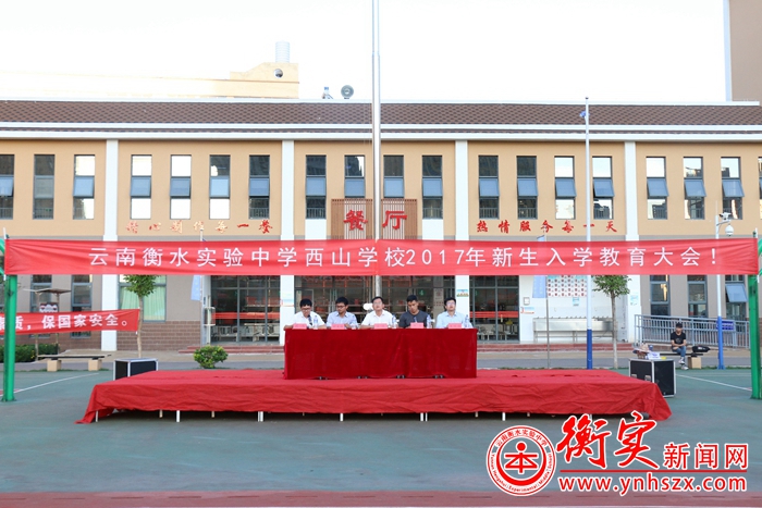 明理守纪 展衡实风采