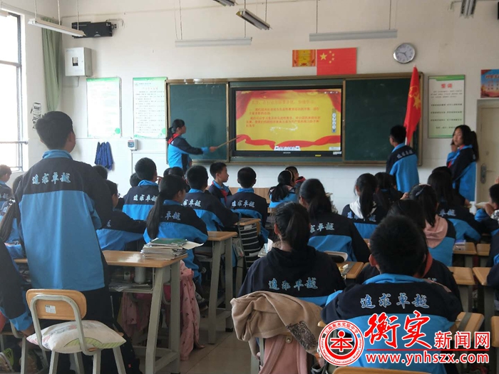 做好团课教育——让团徽更闪光