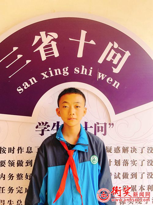 衡实呈贡|我的英语学习之路——初一年级学生学习心得分享