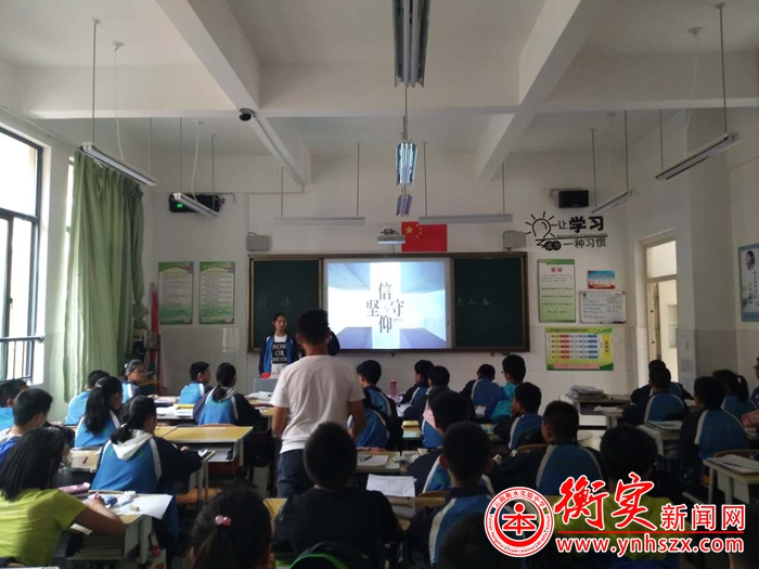 云南衡水实验中学举行“与人生对话，与信仰对话”主题班会活动