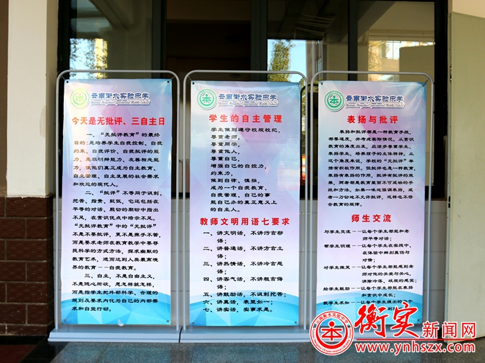 无批评，是为了更好的教育！