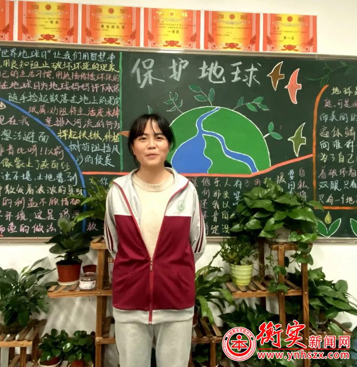 〖学生感言〗有一种骄傲叫做 ——“我是一名光荣的衡实人”