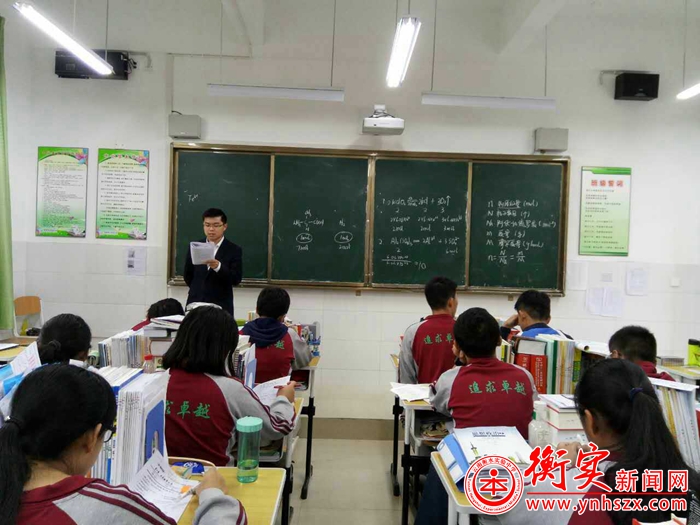 教学反思——化学教学和学习方法中的思考与理解