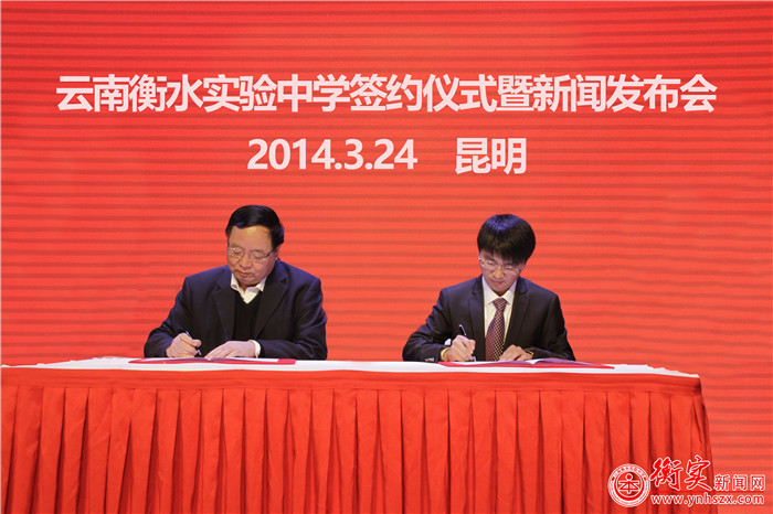 河北衡中优秀师资不断“输血”云南衡中——云南学子共享名校优质
