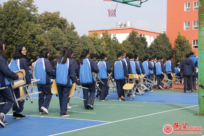我校召开2016—2017学年第一学期期中考试表彰大会