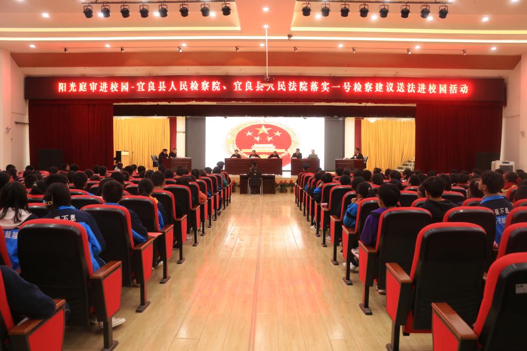健康与安全|“阳光庭审进校园”活动，我校学子走进真实法庭