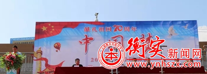 运动不停息 青春不闭幕