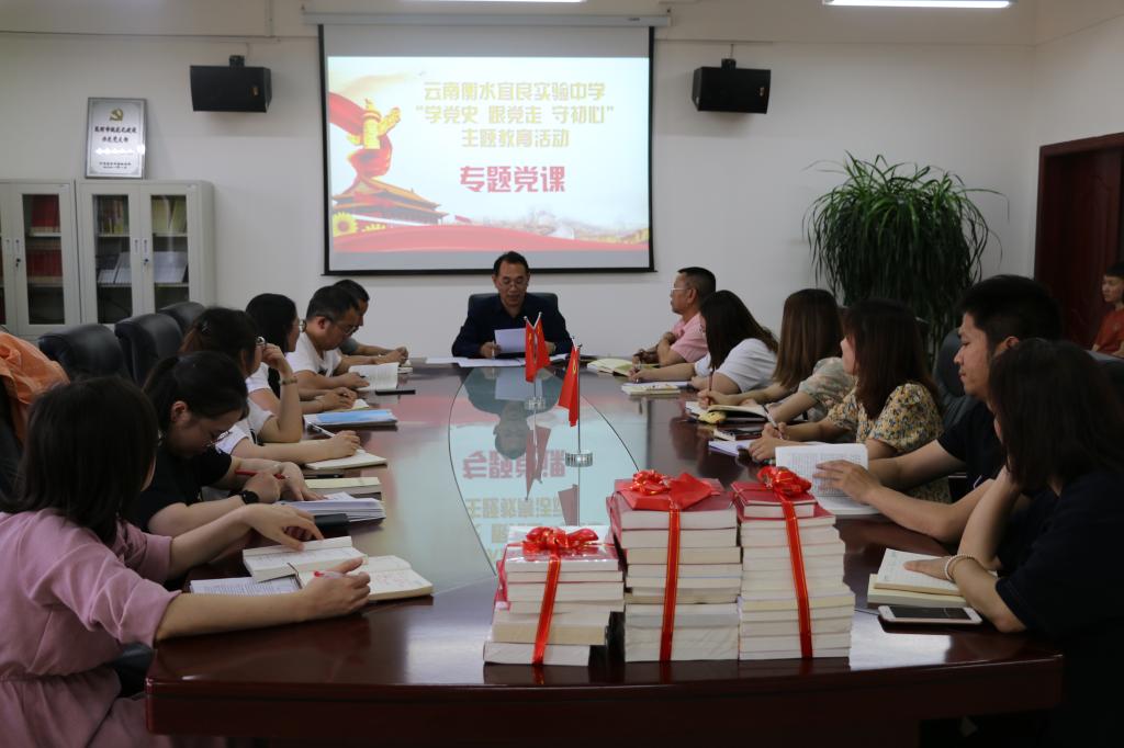 学党史·跟党走·守初心 | 我校扎实开展党史学习教育活动