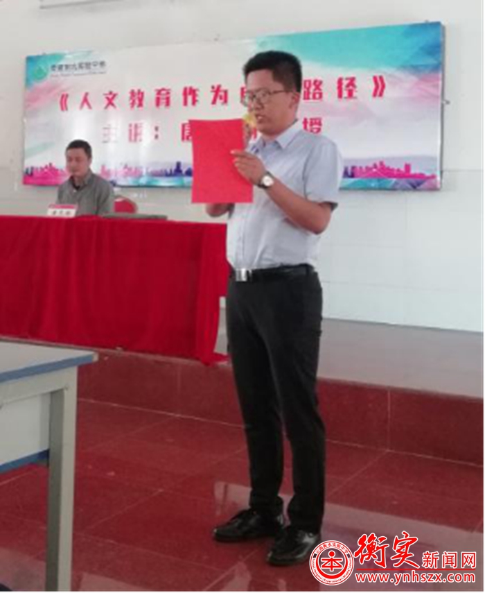 走近象牙塔，感受大师风采
