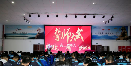 衡实呈贡|200天誓师，追逐梦想，你我同行！——高三年级召开“200日誓师”大会