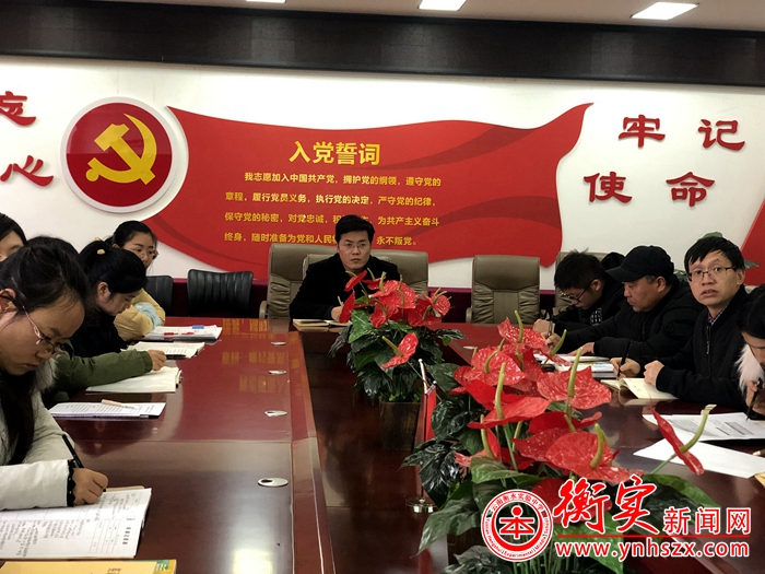 思深方益远，谋定而后动 ——云南衡水实验中学呈贡校区初三年级