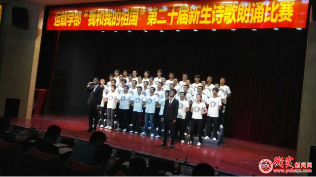 衡实学子忆衡实：追梦之旅——记在云南衡水实验中学学习的日子