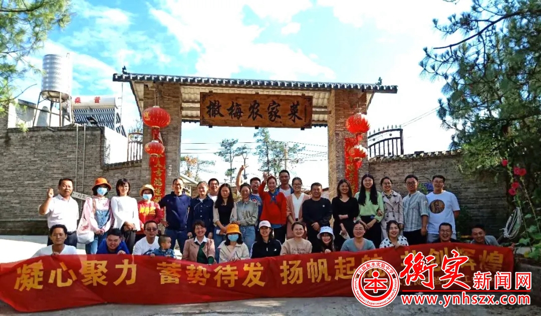 与梦为伴，不负韶华|初二年级开展教师团建活动