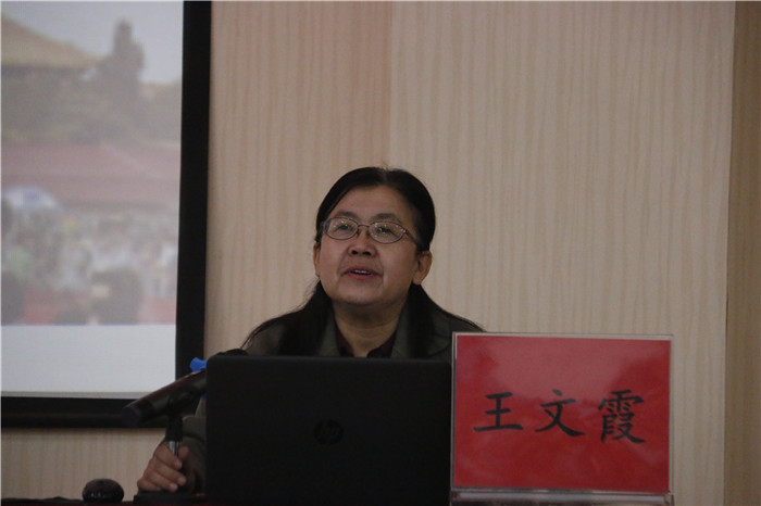1516261637760220.jpg 王文霞.JPG