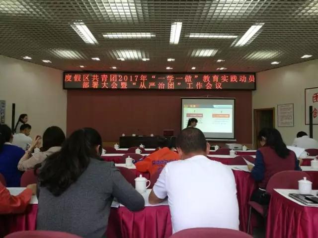 团学动态 | 云南衡水中学积极响应&#8203;共青团2017“从严治团