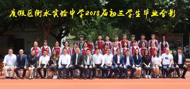 毕业合影｜又是一年离别时，不说再见
