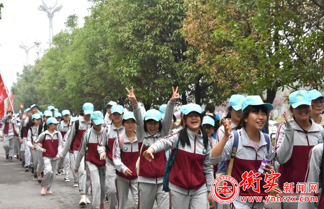 【德育活动之远足】用双脚丈量责任 让青春追逐梦想