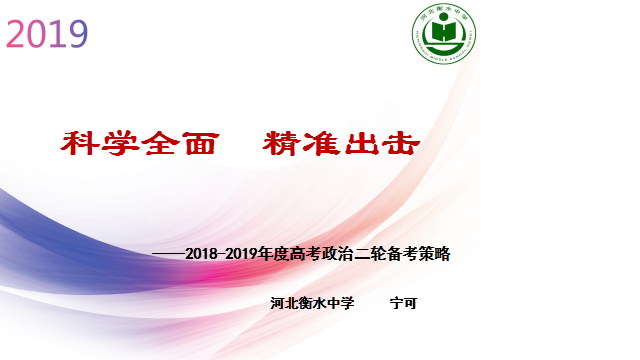 学优秀 变优秀