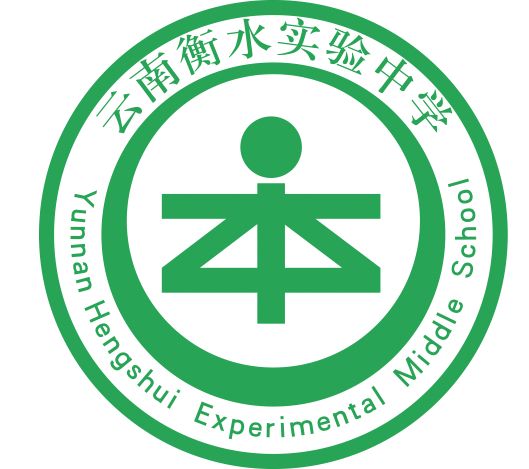 喜报 | 我校两名教师入选2017 年度昆明市名班主任名单