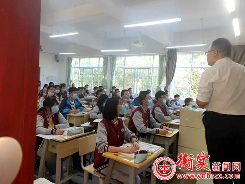 衡实呈贡|展课堂风采 促教师成长——优秀教师公开课来了，欢迎来