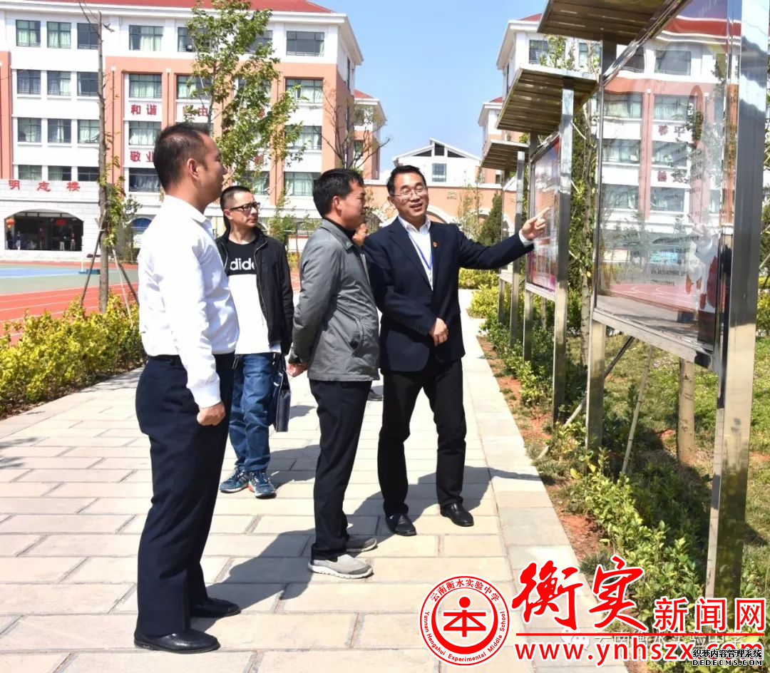 嵩明县副县长一行莅临云南衡水实验中学参观考察