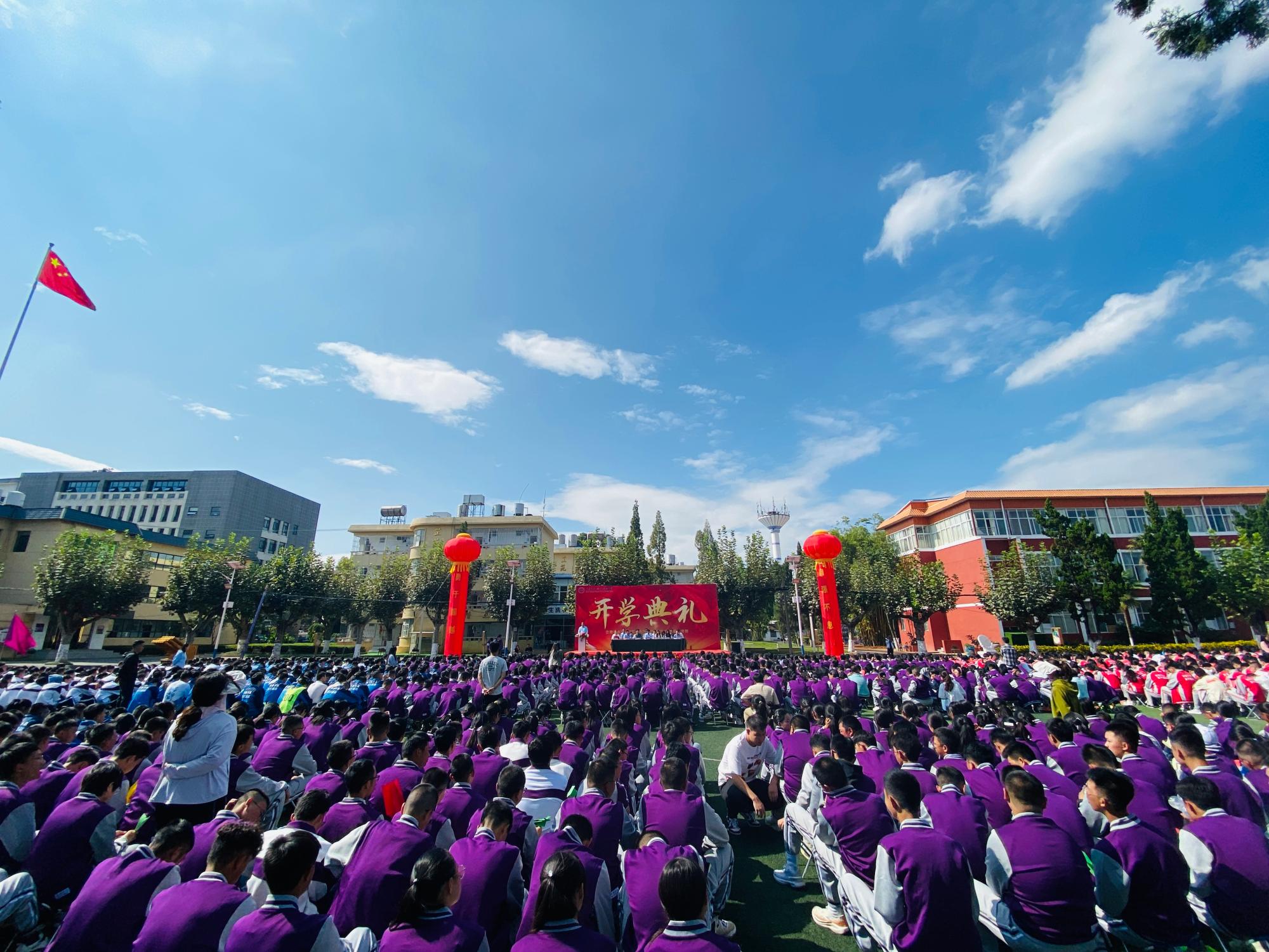 奋发新征程，开启新未来 | 云南长水（衡水）实验中学本部隆重举行开学典礼