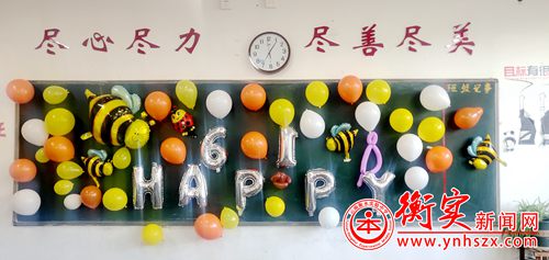 衡实呈贡|过完最后一个“六一”，我们就长大了