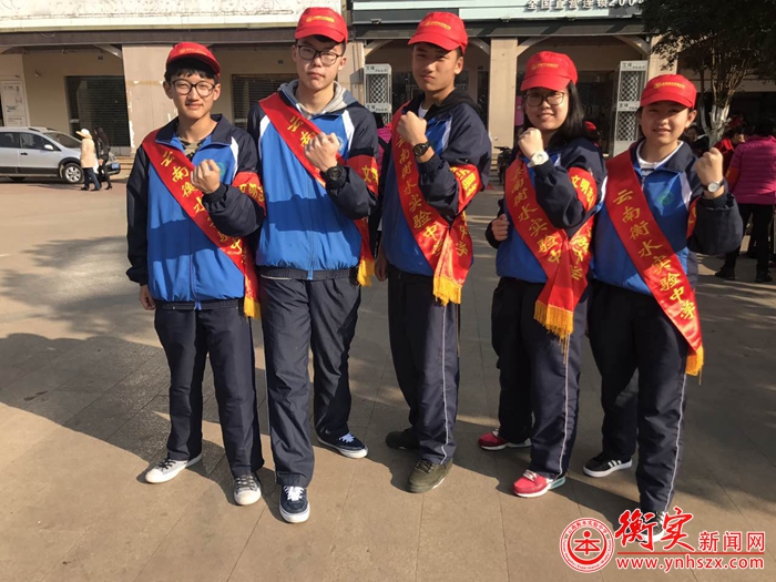 低碳环保，衡实学生从我做起