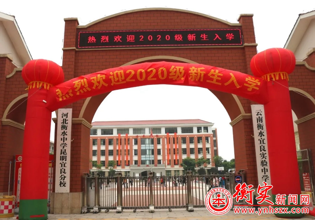 开学迎新季|我校2020级新生入学报到