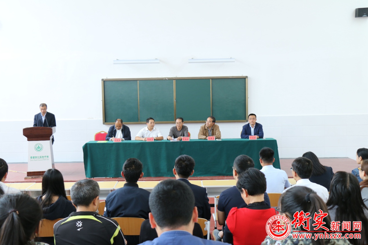 学校支部委员会书记任职大会召开