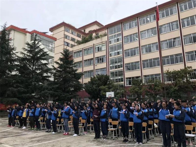 活动  云南衡水实验中学补习学校三调考试挑战大会成功举办