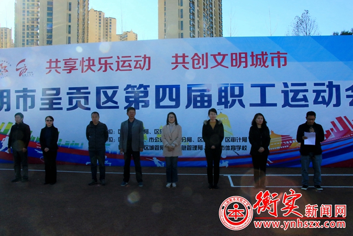 赛场展风采|我校参加昆明市呈贡区第四届职工运动会再创辉煌