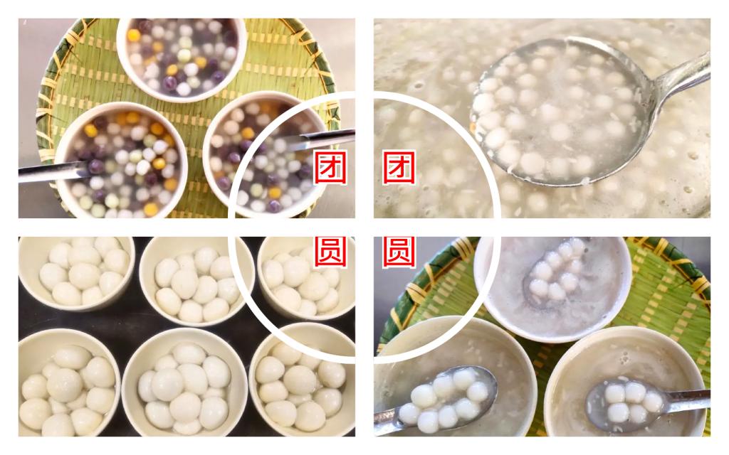后勤与物业 | 欢欢喜喜闹元宵，浓情蜜意在衡实