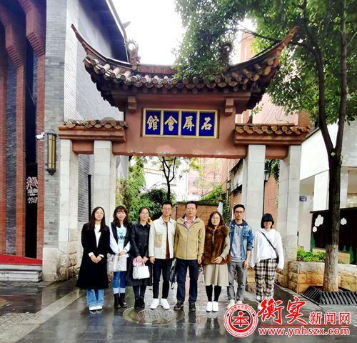 衡实呈贡|教学研一体　学思行合一——记地理组教研活动