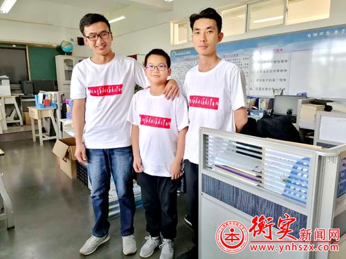 衡实呈贡|“岂曰无衣？与子同袍”——记初二年级师生新夏装