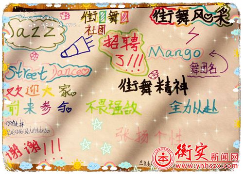 云南衡水实验中学呈贡校区初高中选修课&社团课大揭秘