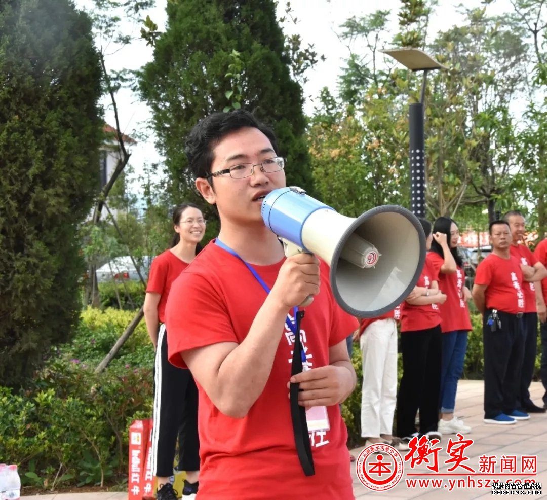 【旗开得胜 衡实必胜】记我校2019届高考送考