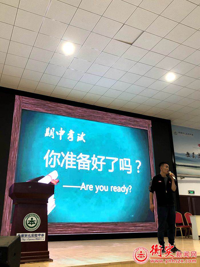 期中考试，我们准备好了！