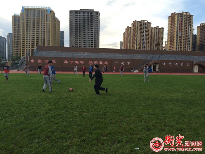 师生齐锻炼，强身健体展笑颜