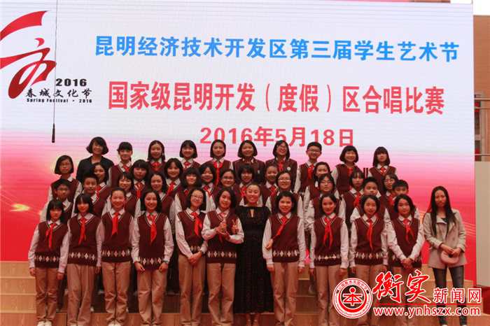 云南衡水实验中学“梦之声合唱团”首次在“阳光下成长”合唱比赛