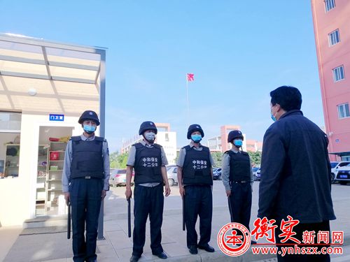 衡实呈贡|和声细语、礼让恭谦，展现衡实气度