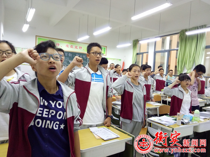 从早晨开始：“我拼，我行，我成功！”