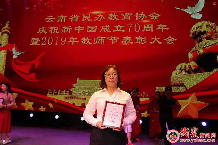 【省优名师】戈素云：紧跟时代步伐的地理老师