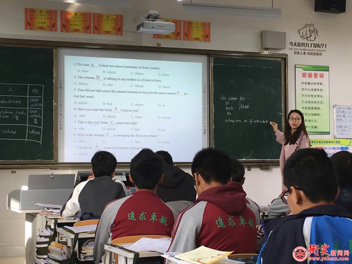 记一堂英语公开课的教学反思
