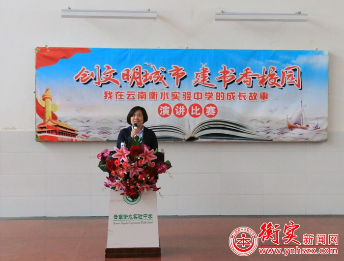 衡实校园掀起师生演讲潮！连后勤大厨也加入进来啦！