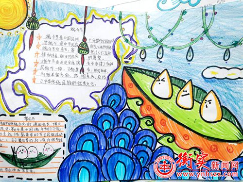 衡实呈贡|粽叶飘香“画”端午，优秀文化显自信