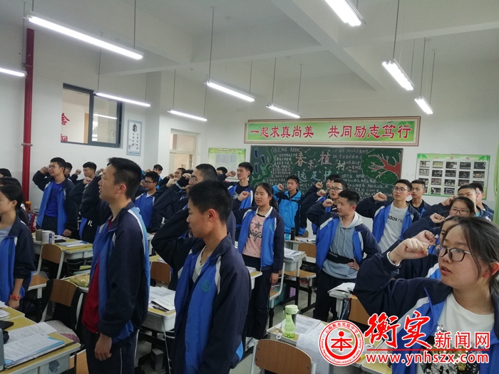 让激情溢满校园
